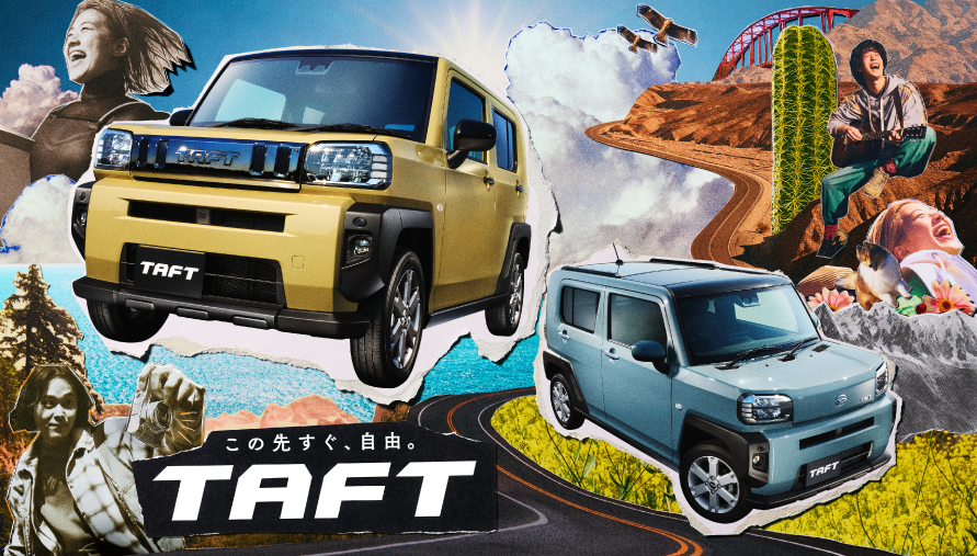 この先すぐ、自由。TAFT